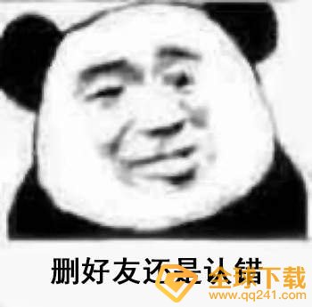 《抖音》秋天第一杯奶茶梗的意思介绍
