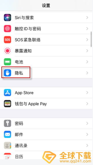 IOS14微信选不了照片解决方法