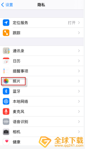 IOS14微信选不了照片解决方法