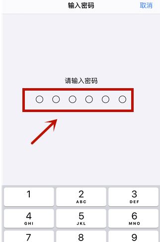 《快捷指令》安全性设置不允许不信任解决办法