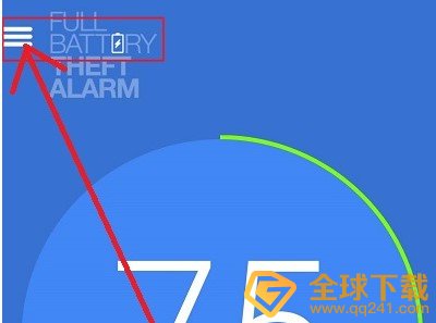 安卓手机充电提示音修改教程