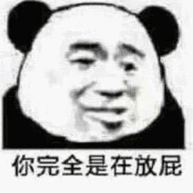 网络用语 xswl梗的意思介绍