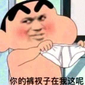 网络用语 xswl梗的意思介绍