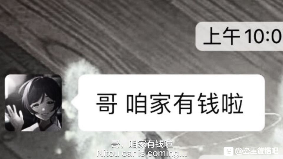 哥咱家有钱啦梗的含义及出处介绍