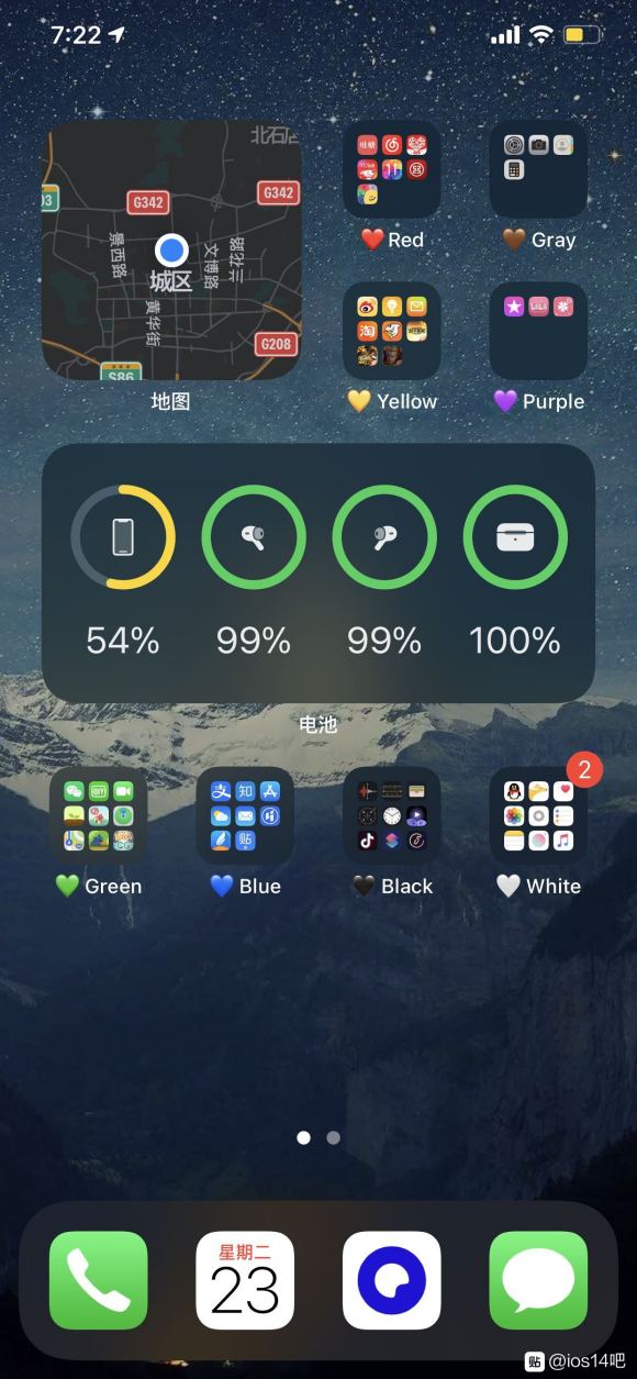 iOS14整洁好看的桌面布局图片大全推荐