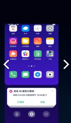 《breeno指令》app官方版下载地址分享