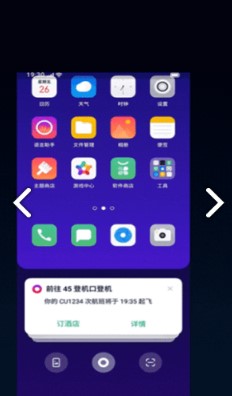 《breeno指令》app官方版下载地址分享