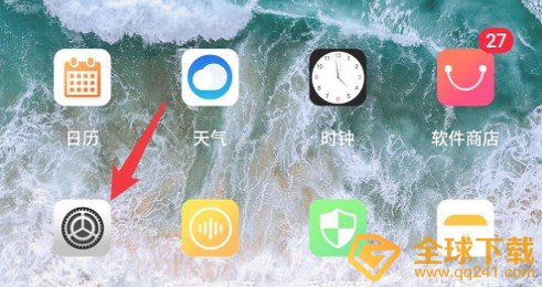 《Breeno指令》关闭方法介绍