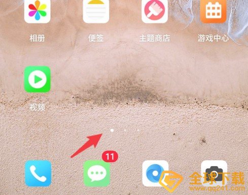 《Breeno指令》关闭方法介绍
