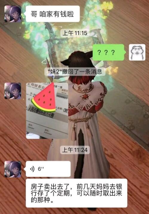 哥咱家有钱啦最新表情包大全分享