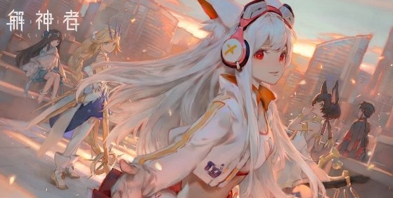 《X2解神者》新手新手阵容攻略