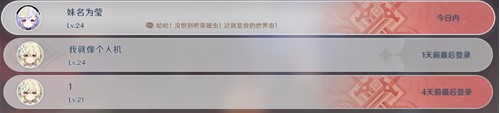 《原神》名片作用介绍