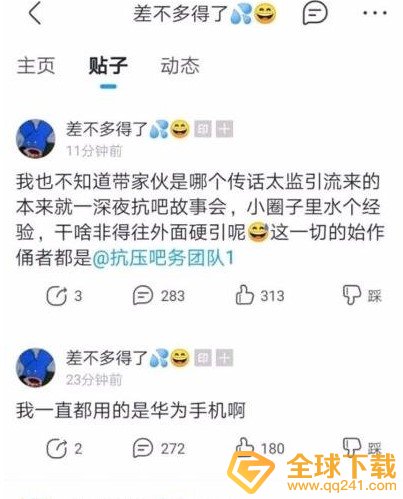 哥咱家有钱了后续介绍