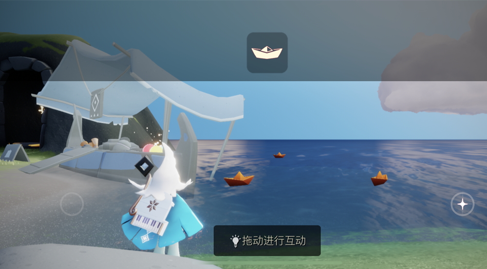 《光遇》小船摆放方法介绍