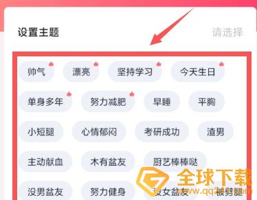 《QQ》夸夸红包发放教程
