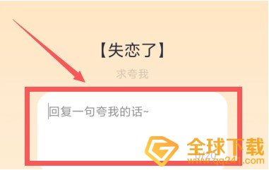 《QQ》夸夸红包发放教程