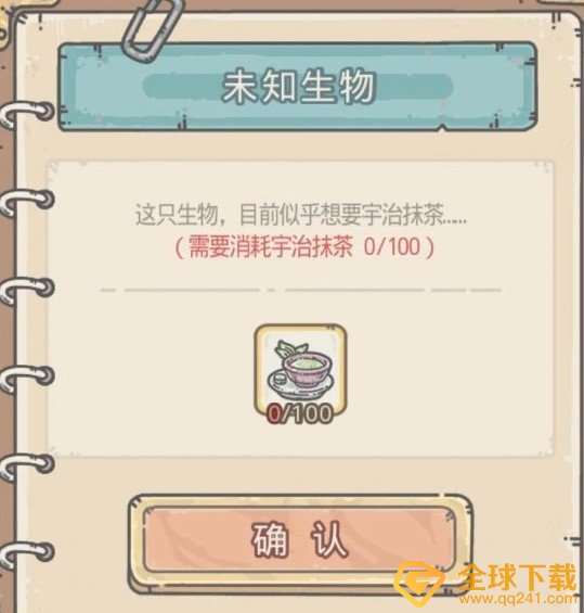 《最强蜗牛》宠物猪抹茶攻略