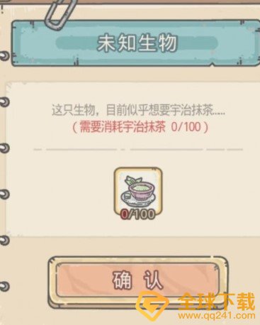 《最强蜗牛》喂猪方法介绍