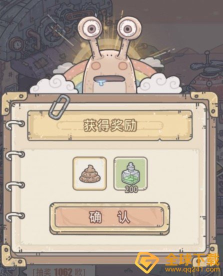《最强蜗牛》喂猪方法介绍