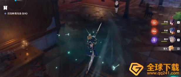 《原神》酒庄大扫除任务完成攻略