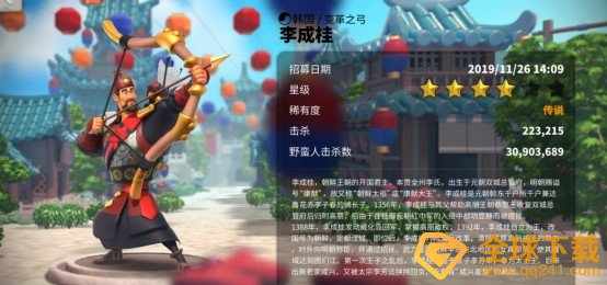 《万国觉醒》熙德将领搭配推荐