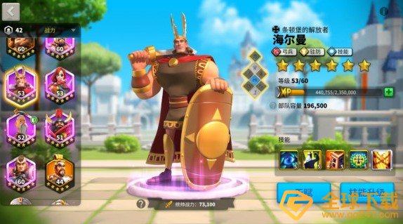 《万国觉醒》熙德将领搭配推荐