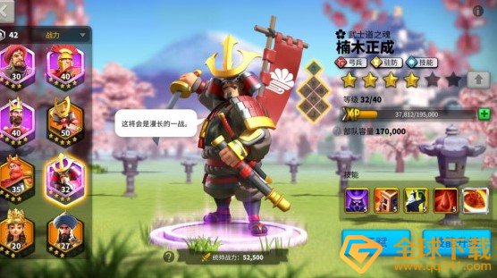 《万国觉醒》熙德将领搭配推荐