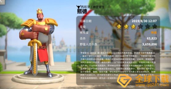《万国觉醒》熙德天赋加点介绍
