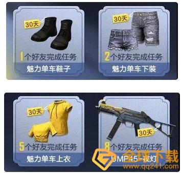 《和平精英》特斯拉中秋兑换码大全分享
