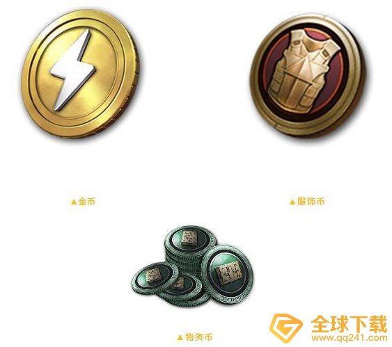 《和平精英》特斯拉中秋兑换码大全分享