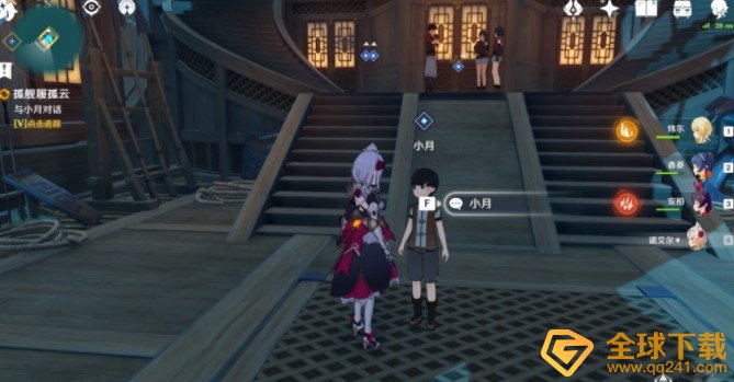 《原神》孤舰履孤云任务完成攻略