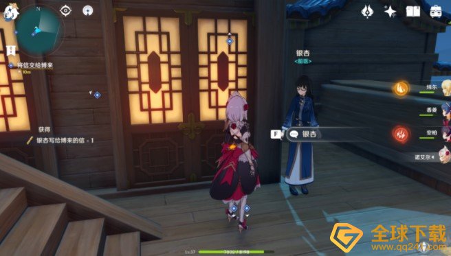 《原神》孤舰履孤云任务完成攻略