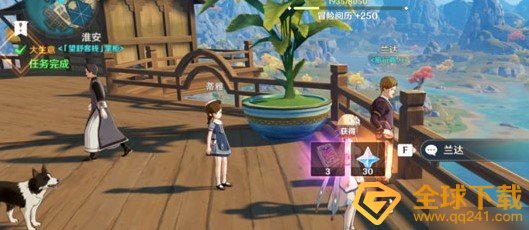 《原神》孤舰履孤云任务完成攻略