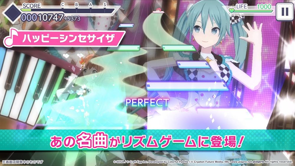 节奏游戏新作《世界计画彩色舞台feat. 初音未来》于日本推出与初音等人一同载歌载舞
