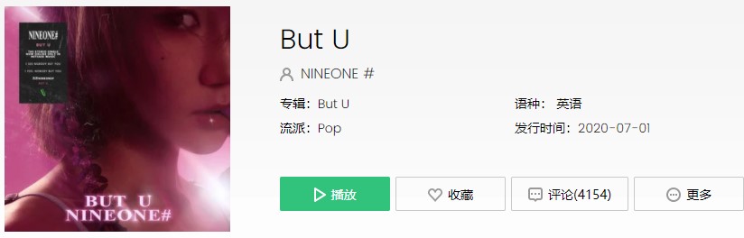 《抖音》I see nobody but you歌曲介绍