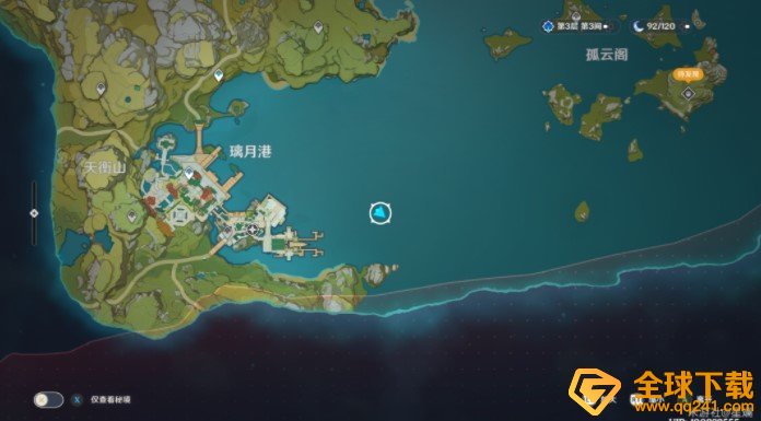 《原神》海上盛珠细任务完成攻略