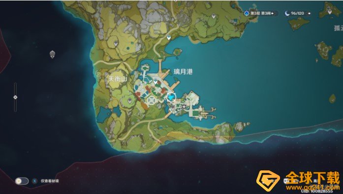《原神》海上盛珠细任务完成攻略