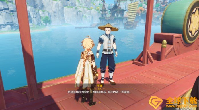 《原神》海上盛珠细任务完成攻略