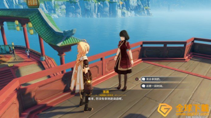 《原神》海上盛珠细任务完成攻略