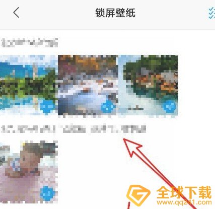 《星空视频壁纸》轮流播放设置教程
