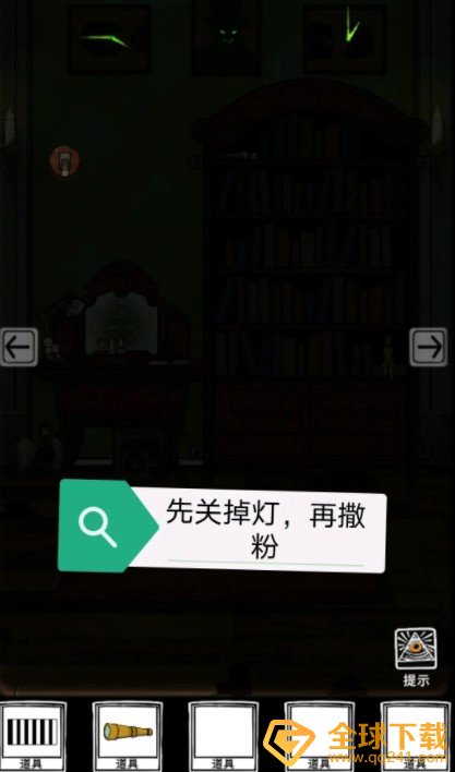 《傀偶之匣》第二章通关攻略