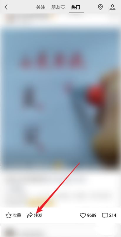 《微信》视频号视频转发方法介绍