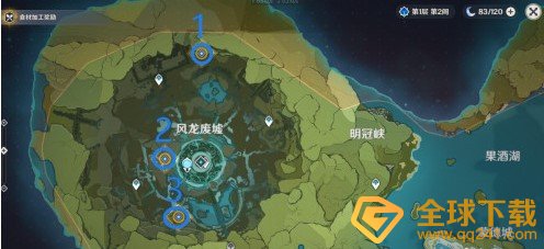 《原神》风后宝矿任务完成攻略