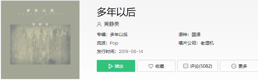 《抖音》有时候会感到莫名的难过歌曲介绍