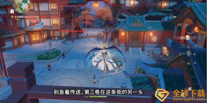 《原神》神霄折戟录六卷全收集位置汇总