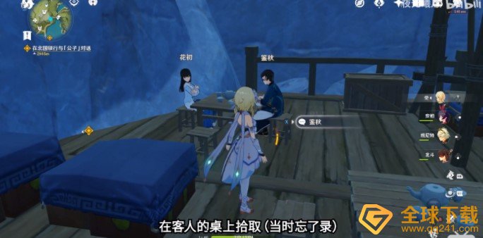 《原神》神霄折戟录六卷全收集位置汇总
