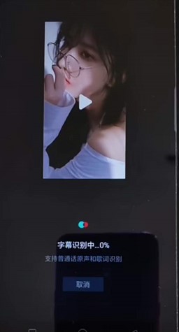 《抖音》彼岸花视频特效拍摄教程