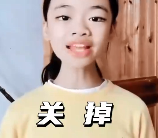 《抖音》关掉姐表情包图片大全分享