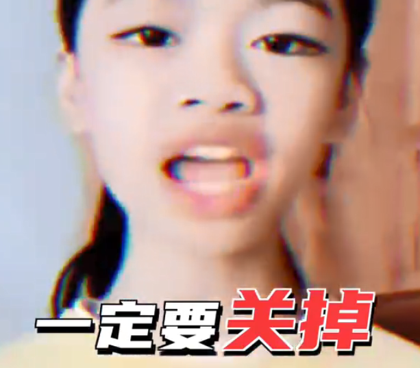 《抖音》关掉姐表情包图片大全分享
