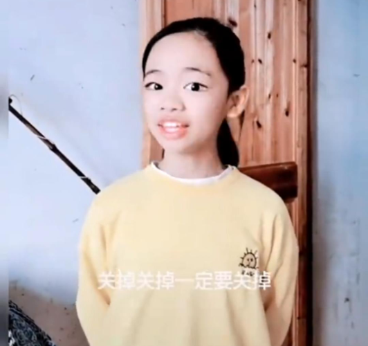 《抖音》关掉姐表情包图片大全分享